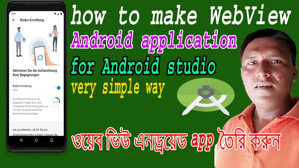 How to Make WebView Android Application