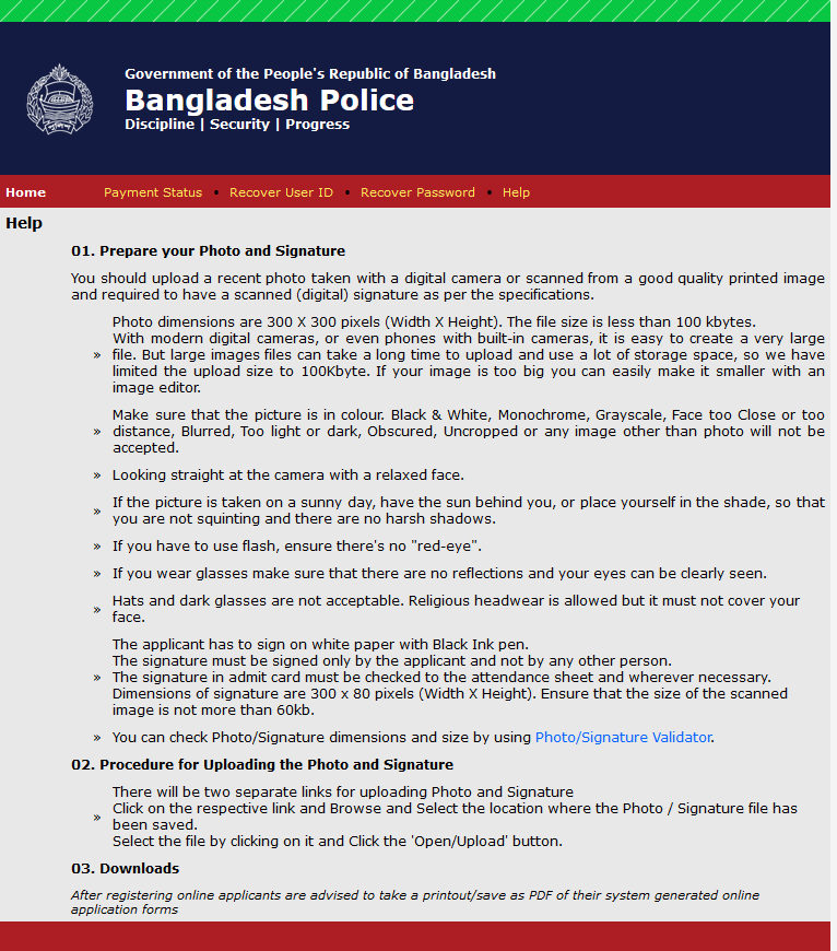 Bangladesh Police Inspector Job Circular 2023